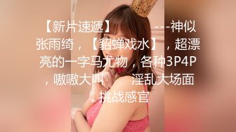 麻豆传媒女神乱爱《时间停止器》MDX0238 严厉女上司竟是骚货 黑丝女神文冰冰 高清720P原版