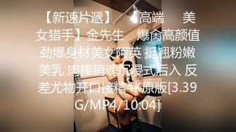 STP25170 超正的妹子全程露脸，活好不粘人逼逼水又多，让小哥在身上放肆抽插蹂躏，干的骚逼浪叫不止表情好骚深喉鸡鸡