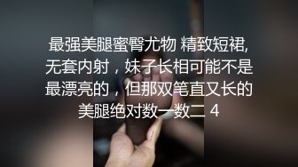 宝儿女王换两双高跟鞋踩踏狗奴鸡巴，感觉鸡巴要踩废了