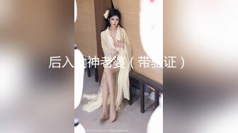 探花系列-高颜值美女后入真销魂