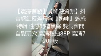 【雲盤高質泄密】PUA四眼小哥酒店真實偸情良家小媳婦 帶著小玩具搞的妹子嬌喘不停 瘙癢說要雞巴進來 對話淫蕩