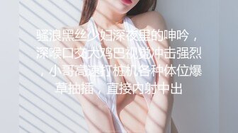 SWAG 客房服务误闯直接变成3P两男一女全程各种狂操性交！被干到疯狂求饶要坏掉了   Princessdolly