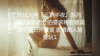 超颜值极品女神✨颜值巅峰【糖儿小迷迷】纯洁女神被操我的心在滴血啊，清纯与风骚并存超级反差，颜值党福利