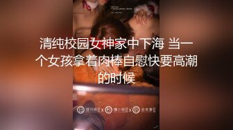 【自整理】老婆在家给我按摩龟头，我也用龟头给老婆按摩小穴，肥水不流外人田哈哈【132V】 (16)