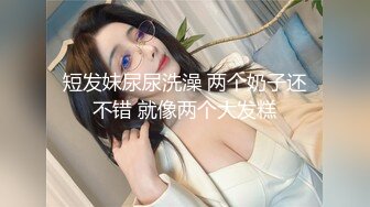 反差清純少女〖優咪〗像小母狗一樣被調教的女大學妹，高潮時的泛紅絕對是女人最好的化妝品