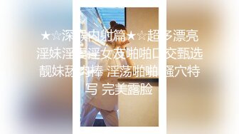 【自制字幕系列】❤️绿帽老公找朋友酒店3P少妇老婆❤️双龙一凤轮操裸体横陈肆意玩弄！