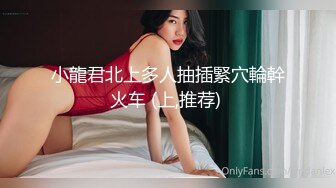 OnlyFans 性爱诊疗室的!