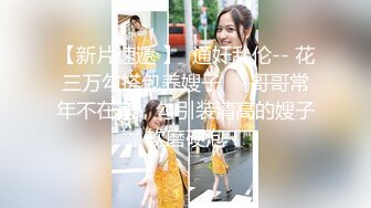 淫娃御姐 窈窕身材170cm大长腿车模女神▌淑怡▌平面模特的沦陷 上 大屌后入爆肏网丝女神 内射小穴