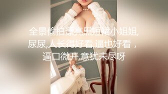 【新片速遞】 水电工酒店浴室暗藏摄像头偷拍❤️B毛浓郁的美女洗澡换衣服