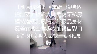 【极品萝莉❤️穿衣做爱】土豪玩操制服爽马尾辫极品萝莉 后入拽着马尾辫怼操一点都不怜香惜玉 让猪拱了