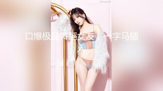 硬核重磅！真枪实弹折磨女奴！苏州SM玩女大神【一空】最新私拍，蜡烛油封逼电疗双通各种调教反差母狗，玩够再肏肏够再玩 (10)