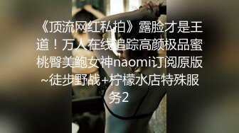 专注人前露出与路人同框美腿女神GI9ZA视图集，公园超市广场哪人多往哪去和老登一起锻炼 (10)