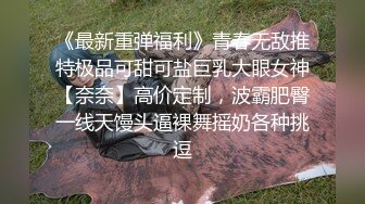 【兄妹乱伦】五一趁爸妈不在★和大二亲妹妹乱伦★燃爆操翻天