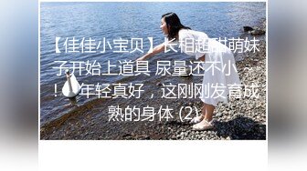 王老吉新作双飞亲表姐妹妹子漂亮身材好双机拍摄两姐妹被爆操720P高清无水印