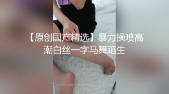  瘦子传媒工作室极品麻花辫小妹，戴眼镜果然骚，小哥忍不住再来一炮，妹子很配合