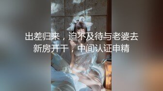 天美传媒 TMBC027 情场失意赌场得意