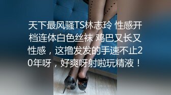 【自整理】戴上巨大假阳具的大长腿皮衣女，让男人闻风丧胆的调教女王黑寡妇！exotir_terra 最新流出视频合集【365V】 (130)