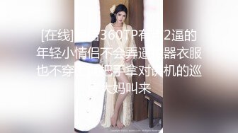 ✿淫欲反差美少女✿可爱粉色小护士床上如此反差，翘起小屁屁乖乖等大肉棒进入，酥酥的皮肤粉嫩的乳头谁受得了