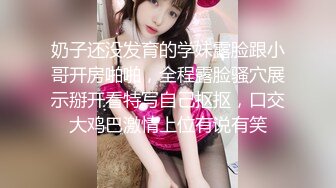 安琪拉i高颜值长相甜美粉嫩美乳妹子啪啪，张开双腿特写抽插猛操后入浴室洗澡