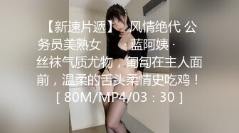 【绝美三飞操堕落的学妹】最美三飞超体验『闺蜜三飞』纹身猛男哥轮操三个漂亮稚嫩俏学妹 (3)