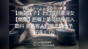 【酒店摄像头偷拍❤️重磅首发】未流出极品台⭐豪乳眼镜妹性爱终篇 69互舔操的豪乳乱颤 怒操多精口爆 高清1080P版