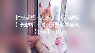 麻豆傳媒 MCY-0040叔叔叫雞叫到姪女-白沛瑤