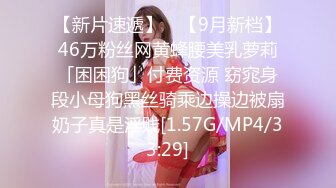 2023-9-30 情侣酒店开房，妹妹迫不及待脱光，扒开骚穴69互舔，爆操呻吟娇喘