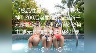 跟女闺蜜一起分享男友