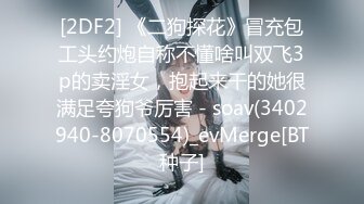 【新片速遞】麻豆传媒 MD-0216《反差淫女初登场》吃着他人肉棒 叫给男友听