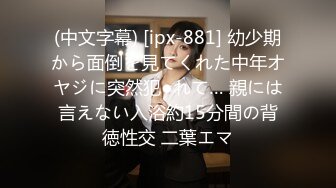 6/29最新 可爱大二学妹窄小穴洞迷死人和男友之间的火热记录被曝光VIP1196