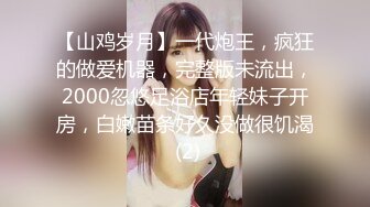 00后清纯反差少女『LT软软兔』JK萌妹 没想到妹妹这么骚，被内射后深喉口爆 精液射满骚嘴流出