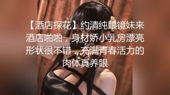 STP16468 【娜娜来了】成都美女约粉丝KTV啪啪，塞着跳蛋饮酒作乐，洗手间口交后入啪啪，淫荡刺激不可错过