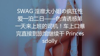 ☆★“老公好棒好舒服主人还要”对话淫荡，嫩妹调教大神【算啊会】美乳粉屄小美女被开发成纯纯小母狗，饥渴淫叫的样子好刺激 (1)