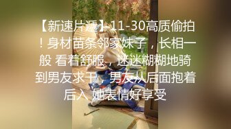 12/16最新 妹子们扒下内撅着大白腚子肉呼呼的让人看了一阵晕眩VIP1196