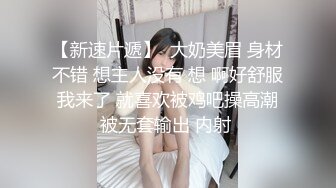 《最新✅硬核重磅》万人追踪P站极品身材颜值可盐可甜露脸反_差婊Xrei私拍完结~各种角色扮演啪啪情景剧白浆超多 (6)