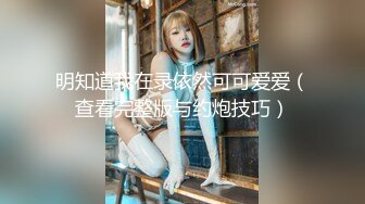 双马尾白丝lo娘学妹