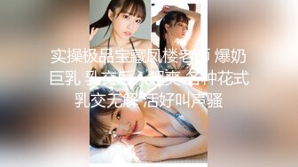 淫女绿妻鬼父乱伦【家有爱女初长成】 送小女儿去学校，半路被我带进小树林，路上一直有人