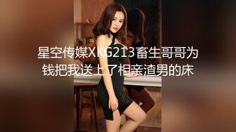 车震拳交男：爽不爽。  女尖叫：爽爽~爽~啊啊，大大大，爸爸爸爸我不要啦不要啦！！我是爸爸的肉便器爸爸的小骚逼，不要啦！！！