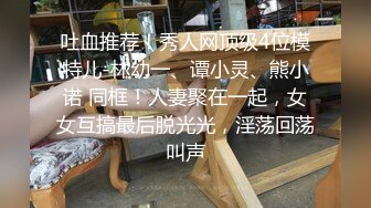  甜美小学妹图书馆搭讪学妹 享受被操的快感被射了一身，还被插菊花