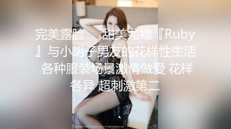 【新片速遞】美丽新娘 一黑一白 婚纱影楼摇起来 推下婚纱露出美丽胴体 留下美好瞬间 高清原档