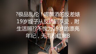 【推荐粉丝福利】【极品翘臀美受】帅哥无套猛干爽片