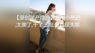 S型身材红色情趣内衣极品女神酒店调教