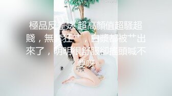 请君入内！白虎娇妻女仆装