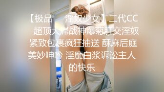 NTR頂級綠帽奴【色小敏】私拍，戶外露出啪啪3P被綠主肏懷孕～稀缺資源勁爆收藏 (3)