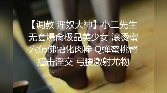  探花嫖王威哥养生馆撩妹两个刚入行的旗袍丝袜女技师砸钱诱惑两个妹子下海一块3P