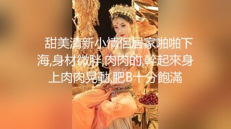 扣扣传媒 FSOG031 专攻萝莉学妹91韦小宝大神▌唐伯虎▌