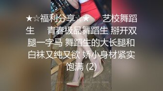 【圣洁婚纱❤️淫靡新娘】结婚当天还有出来偷情.你有这样的老婆怕绿吗？穿着婚纱被无套输出白色婚纱沉浸式勾引～