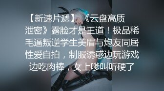 G奶美女~跳蛋道具自慰~ 【pr3ttyp1nkpussy】【100v】 (24)