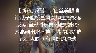 《顶级震撼?极品模特》露脸才是王道！你的女神有钱人的母狗~推特火爆身材网红反差婊【玫瑰JOO】私拍~被金主捆绑调教露出啪啪