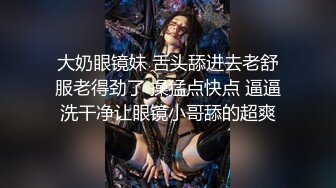 DS糖糖微信福利 (32)